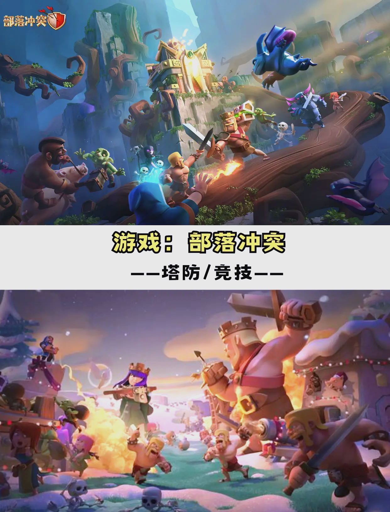 好玩的手游排行榜2022不氪金好玩的手游排行榜2022-第3张图片