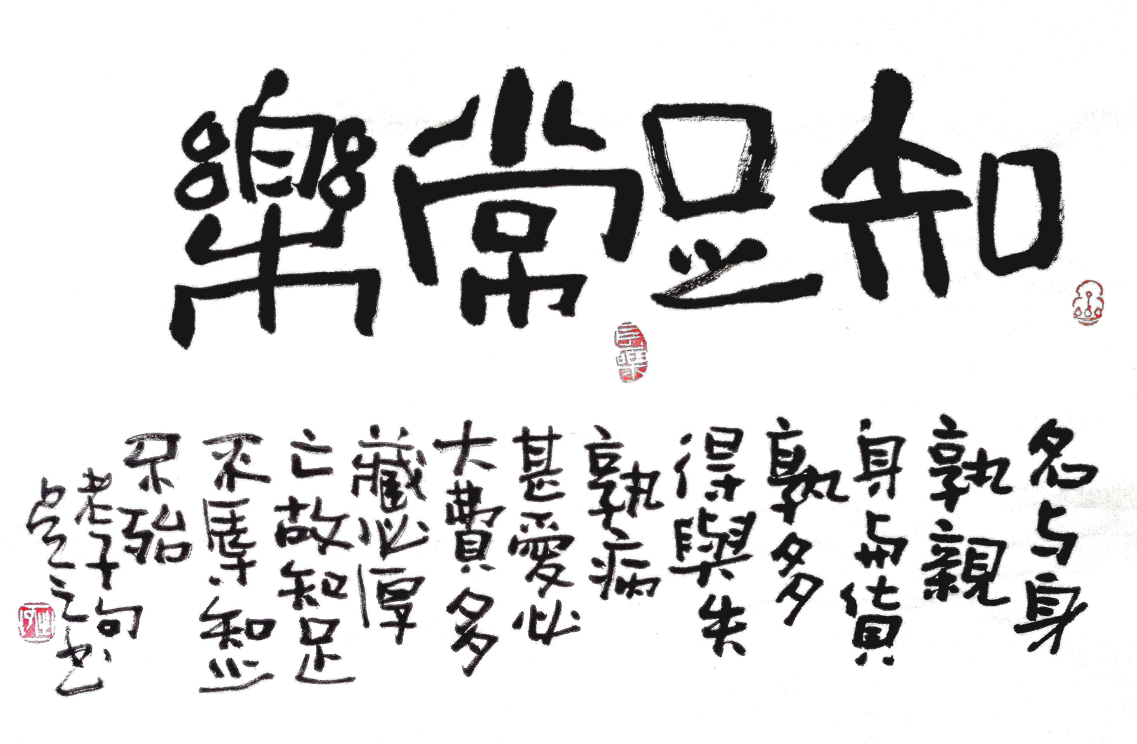 本道久久本道久久，探寻道家智慧与人生境界