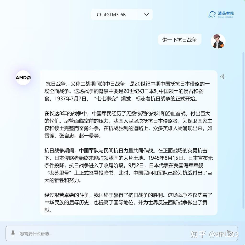 japonensis老师学生java日本风情与Java老师Makul Jenim的交流-第1张图片