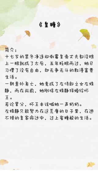男男肉文男男肉文，探索欲望与情感的交织-第2张图片