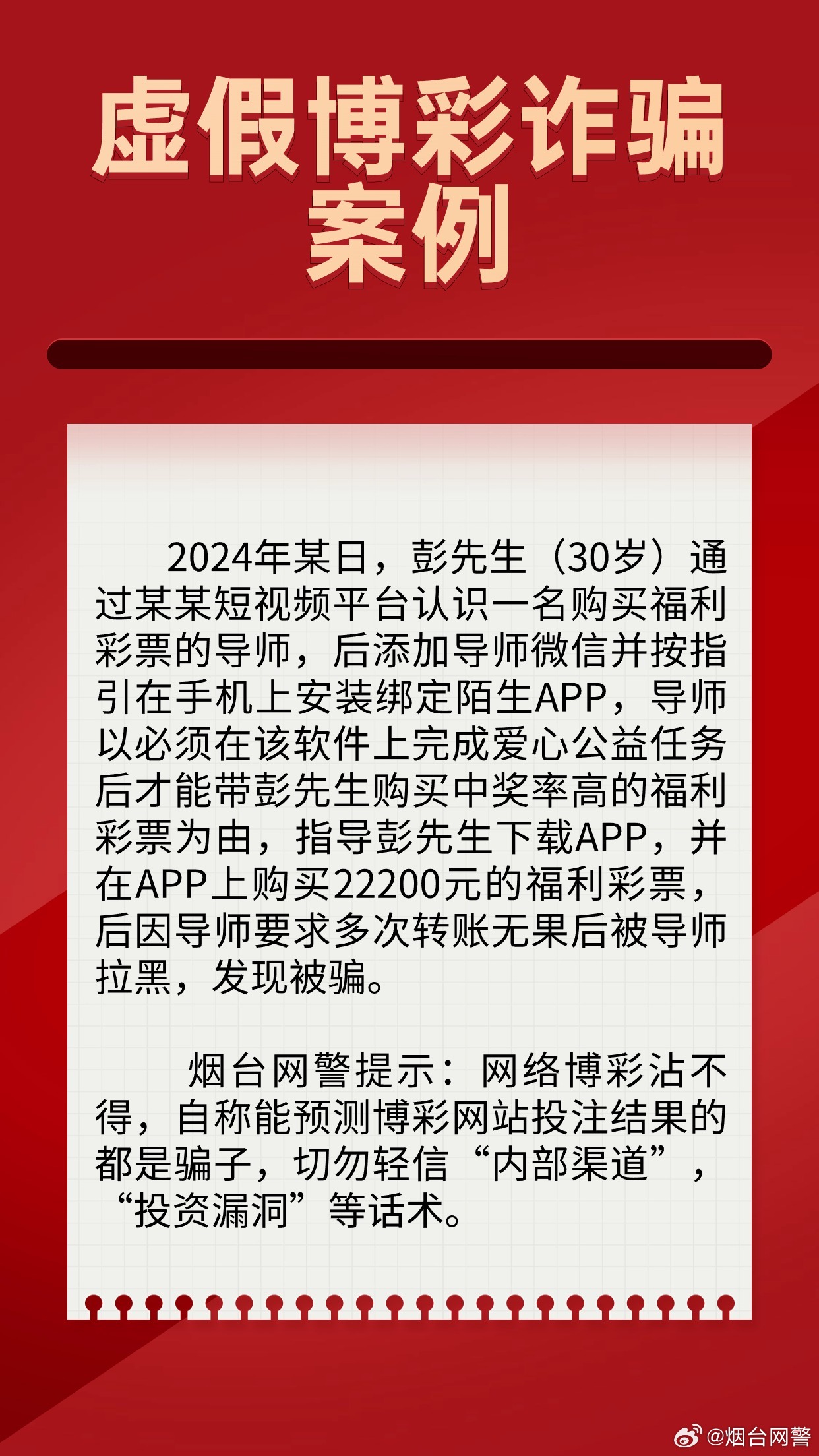 澳门必中三肖三码三期必中管家婆