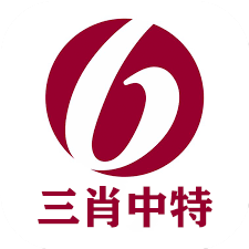 澳门必中三肖三码三期必中管家婆-第2张图片