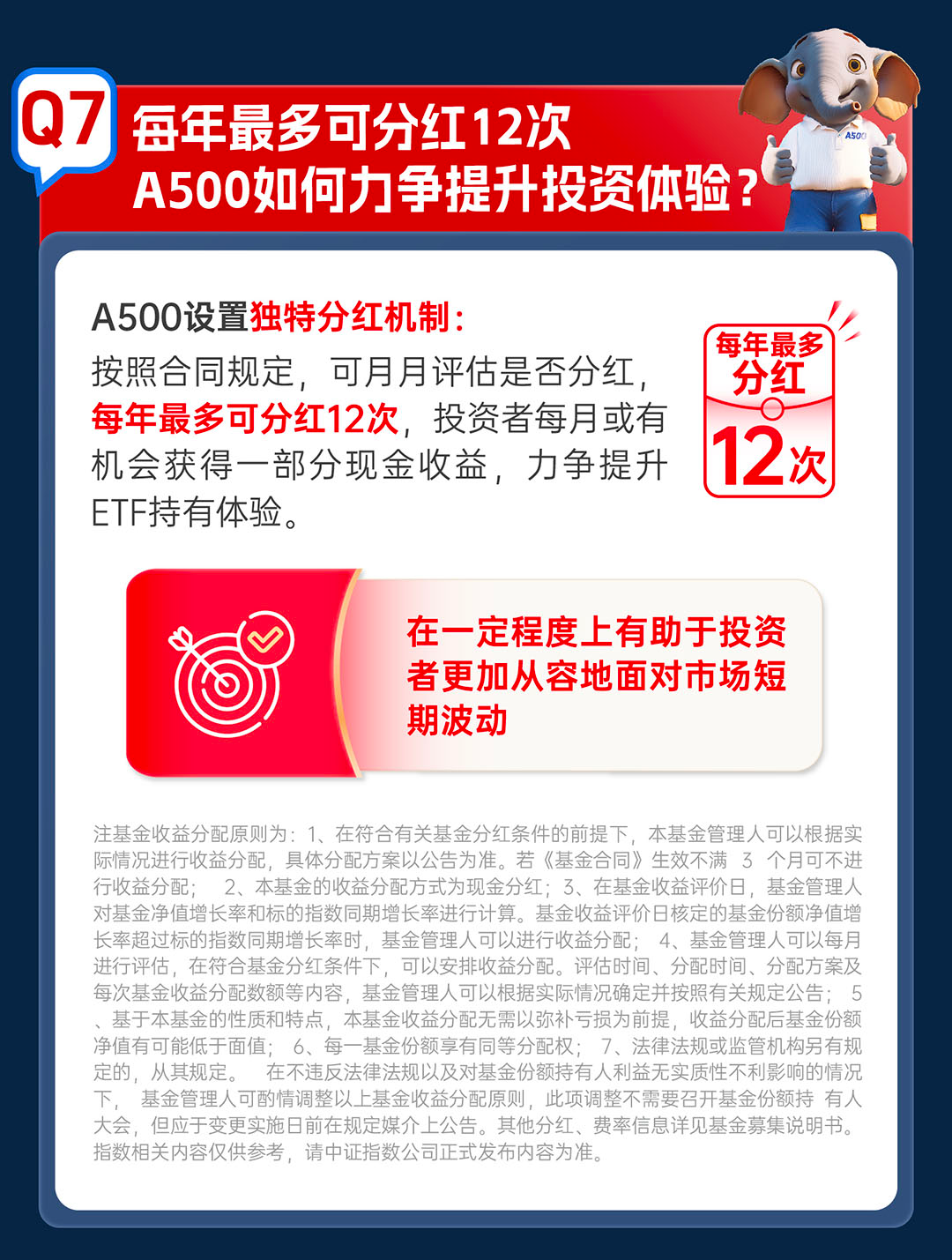 管家婆三期内必开一期精准管家婆三期内必开一期-第3张图片