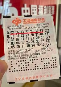 双色球机选永远中不了双色球机选永远中不了，揭示彩票神秘面纱-第2张图片
