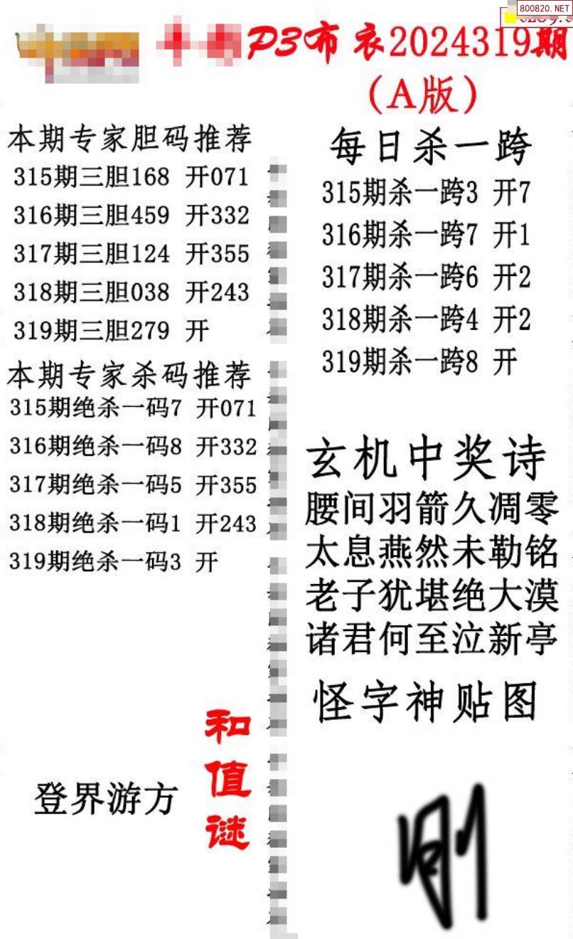 彩客网找彩99火速出款彩客网找彩99火速出款，快速解决出款难题-第1张图片