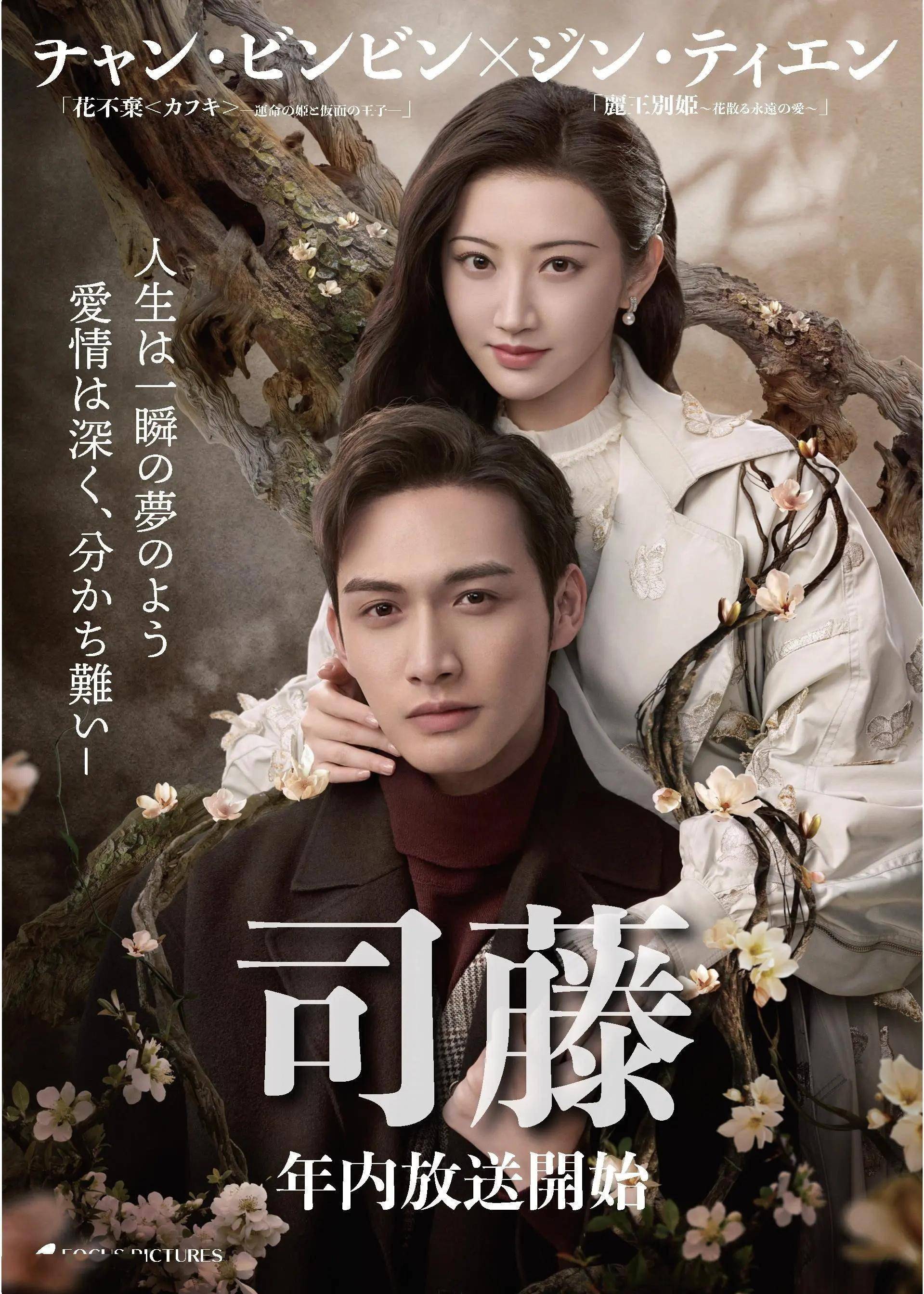 两个人的小森林追剧日历两个人的小森林追剧日历-第1张图片