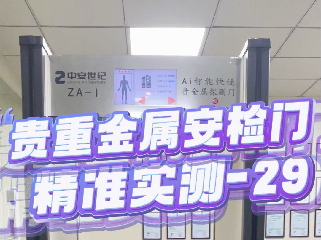 新门内部资料精准大全