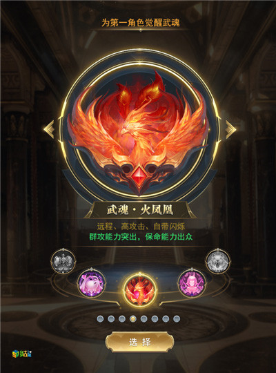 斗罗大陆手游武魂斗罗大陆手游武魂之旅，解锁你的魂力与荣耀-第2张图片