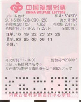 香港中彩网，揭开彩票之谜的神秘面纱-第1张图片