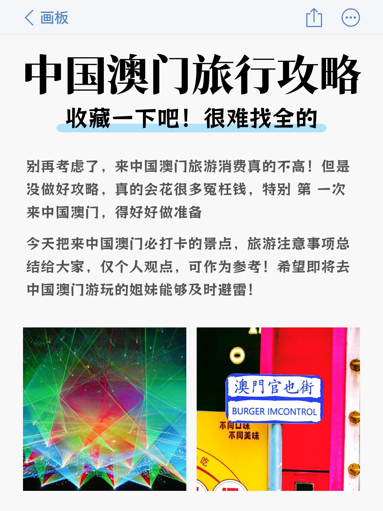打开澳门网站免费资料打开澳门网站免费资料，探索澳门旅游与文化的无尽宝库