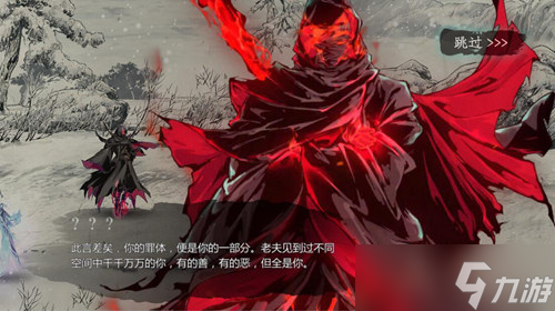 影之刃哪个职业好影之刃职业选择攻略-第3张图片