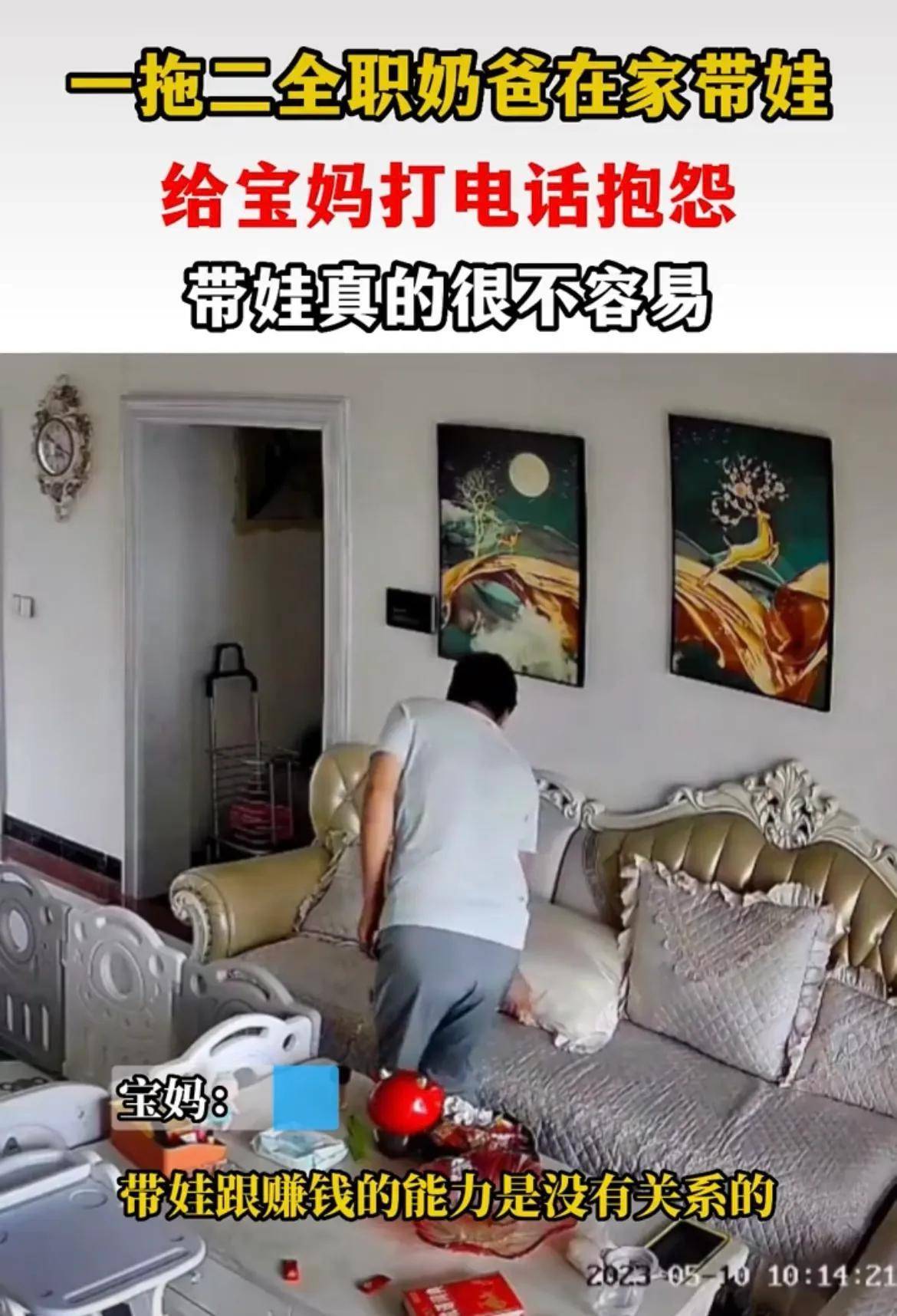妈妈好久没和你弄啦-第2张图片