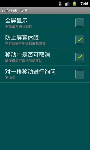 彩色连珠在线游戏彩色连珠游戏下载，畅享游戏乐趣