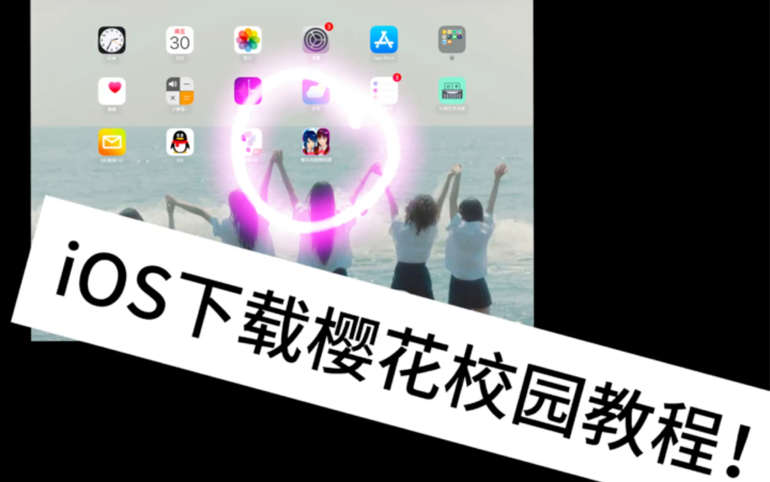 樱花动漫app官网下载免费下载攻略