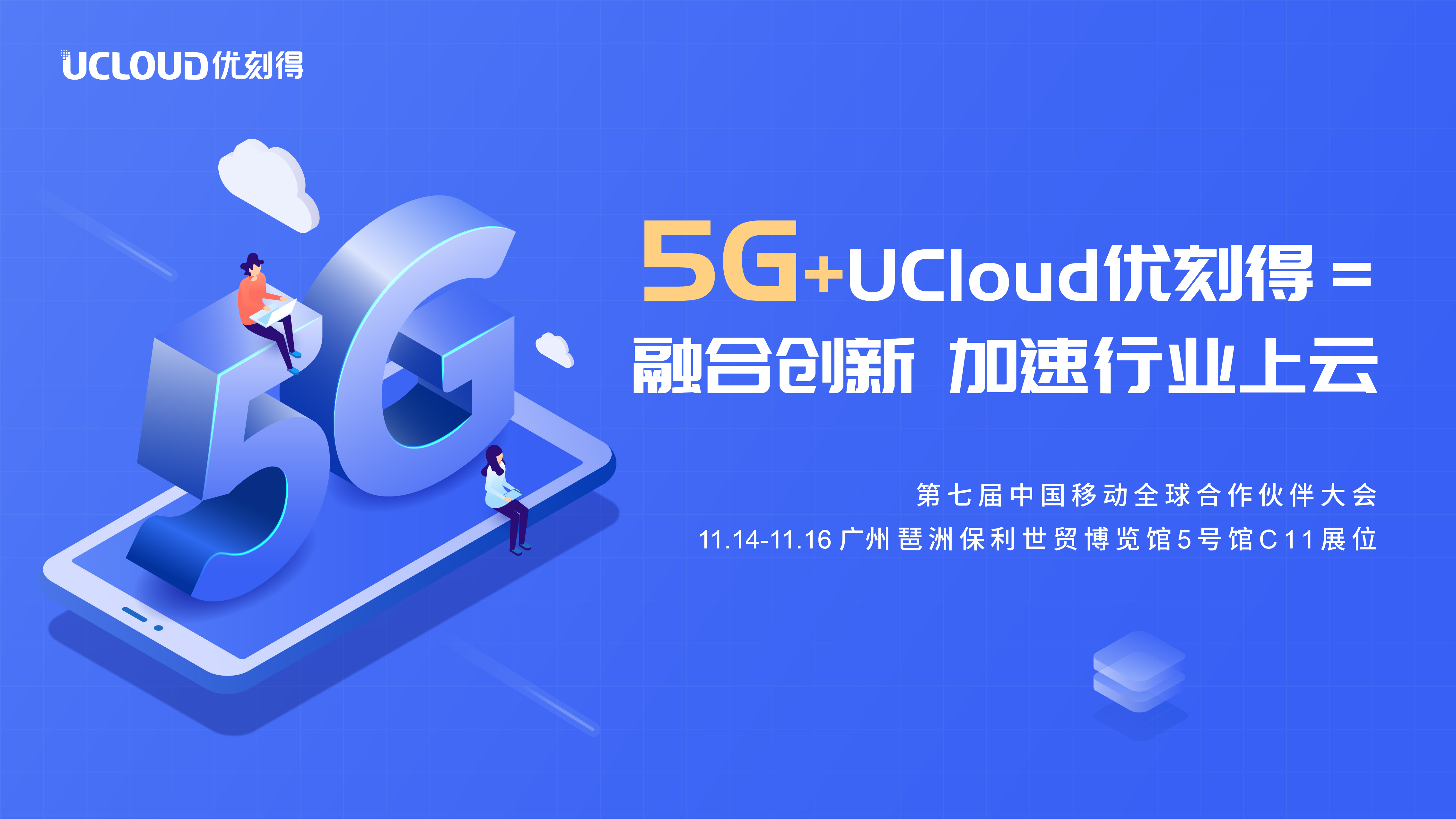 5g天天奭视频5G天天视频，探索5G技术的无限可能-第3张图片