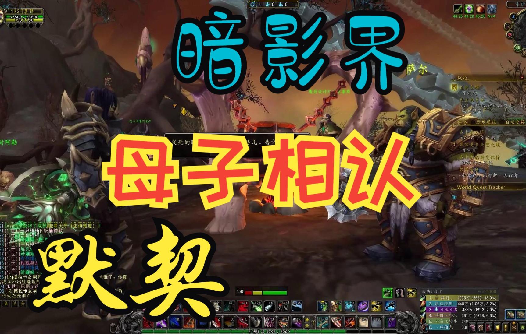 杜隆坦怎么又复活了杜隆坦之死-第2张图片