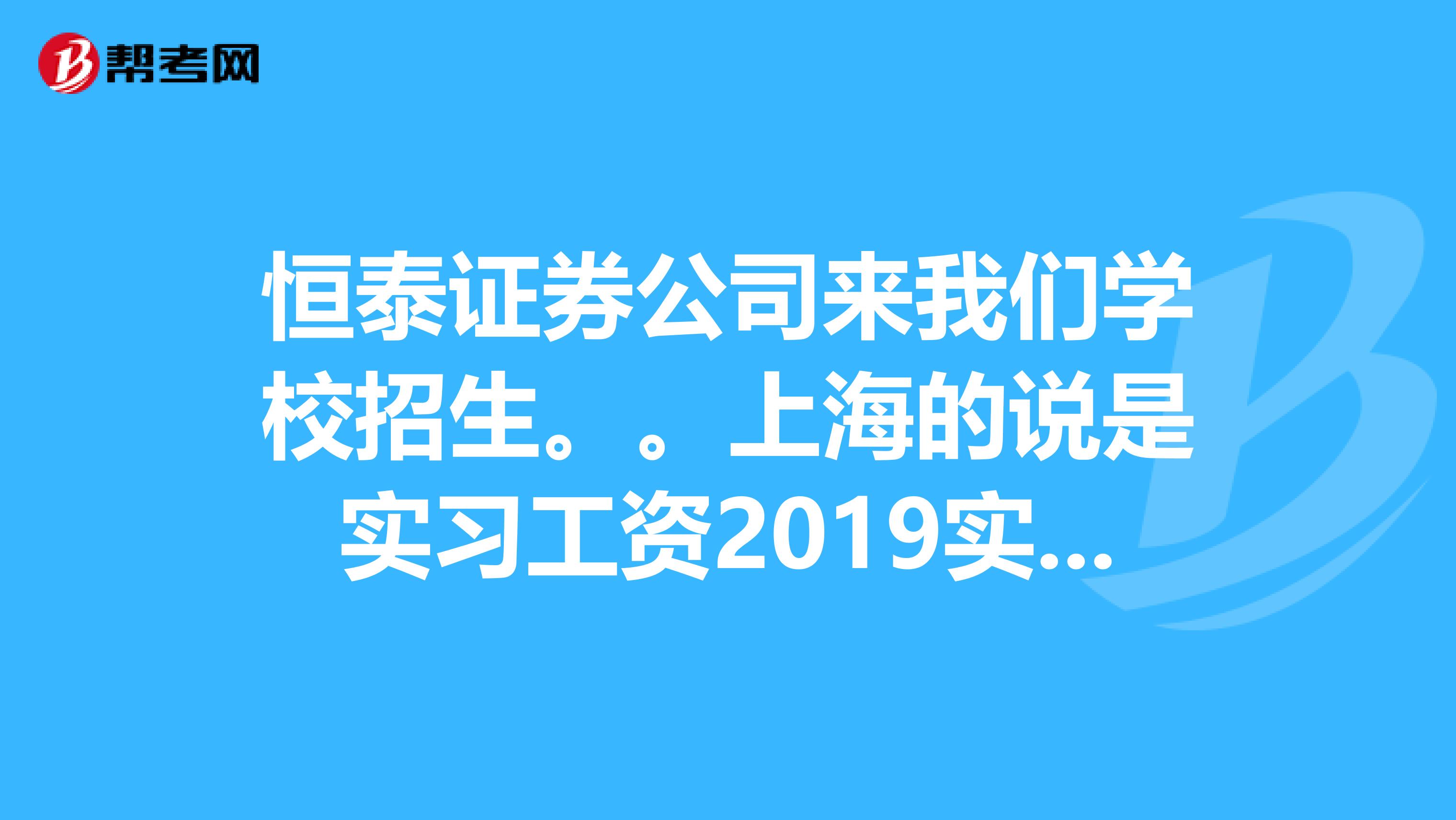 恒泰证券官网app下载安装恒泰证券官网，全面了解与投资决策的权威平台-第1张图片