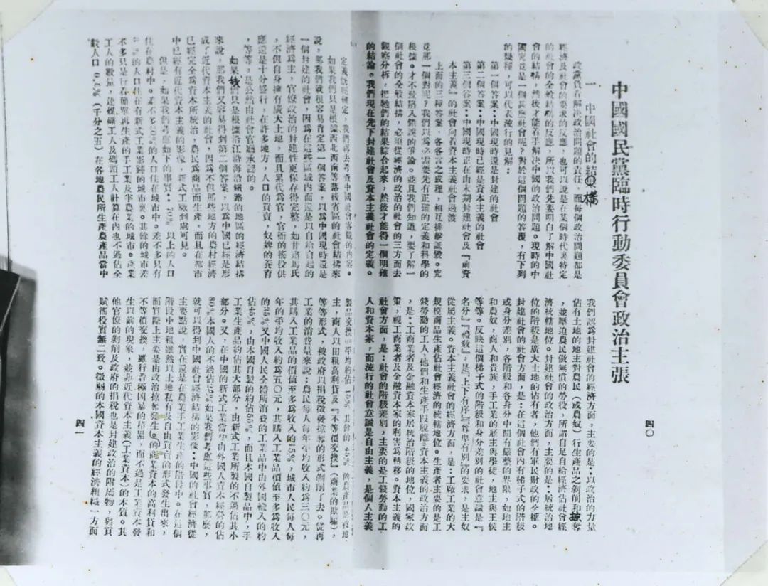 放歌90年，辉煌历程与展望-第2张图片