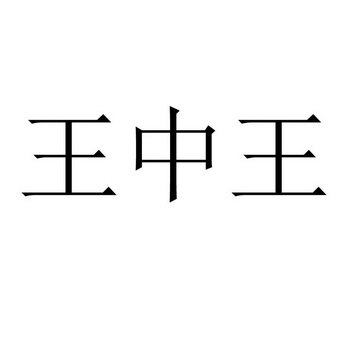 王中王资料大全枓大全正使用教程m7王中王资料大全
