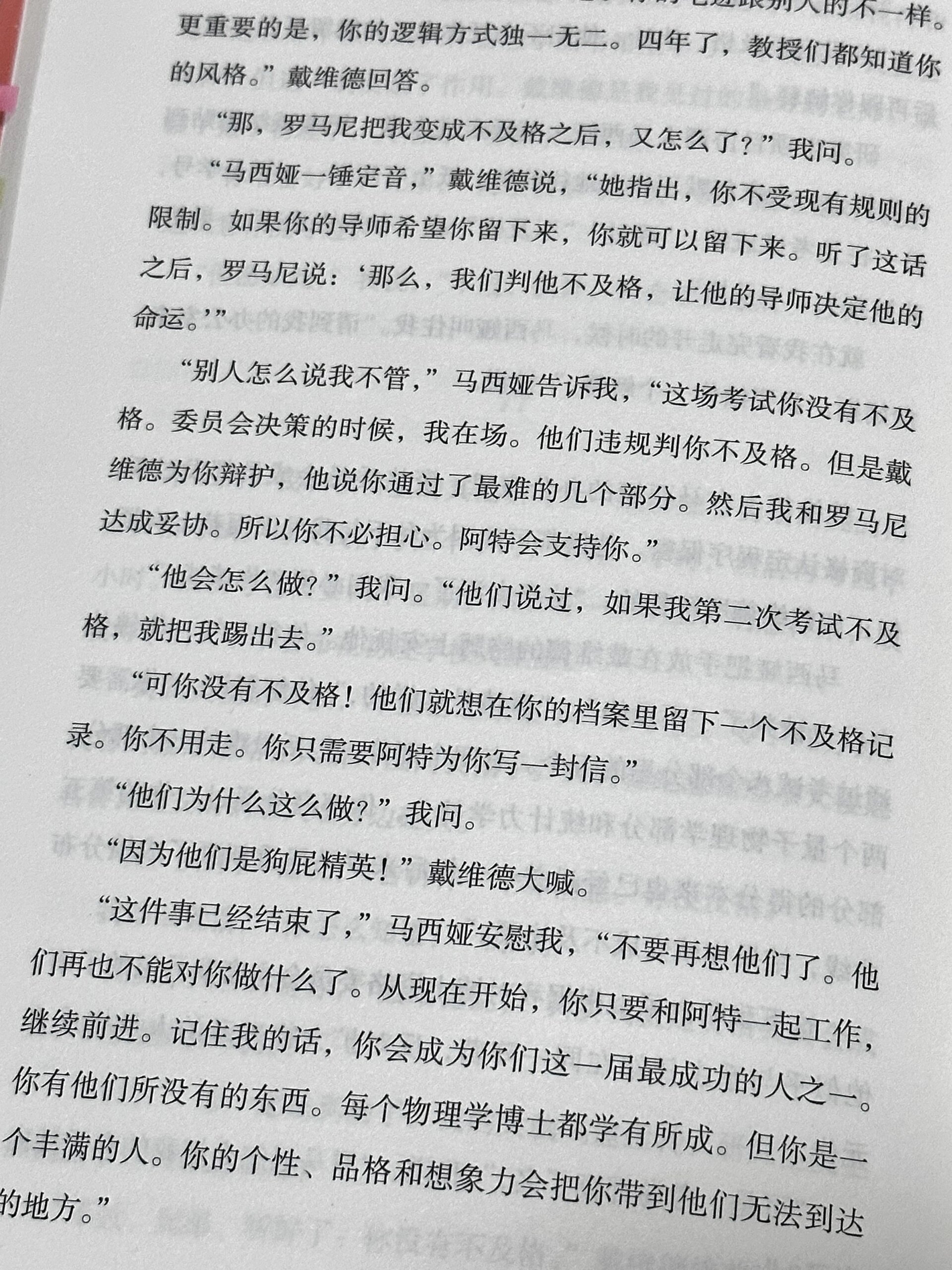 香港宝典开奖结果揭晓，幸运与惊喜交织-第2张图片