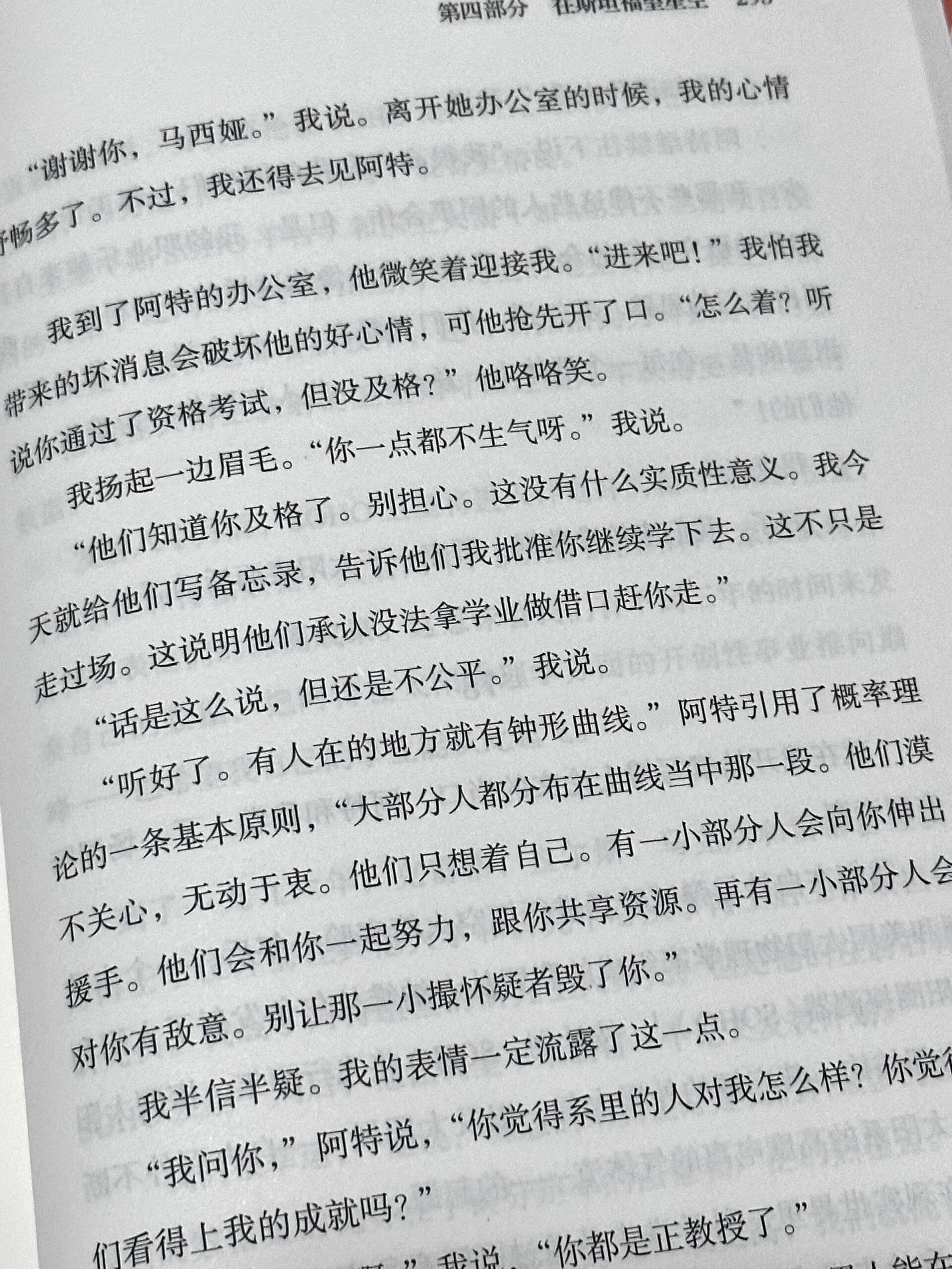 香港宝典开奖结果揭晓，幸运与惊喜交织-第3张图片