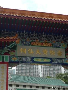 黄大仙救世网，探索网络资源中的神秘力量