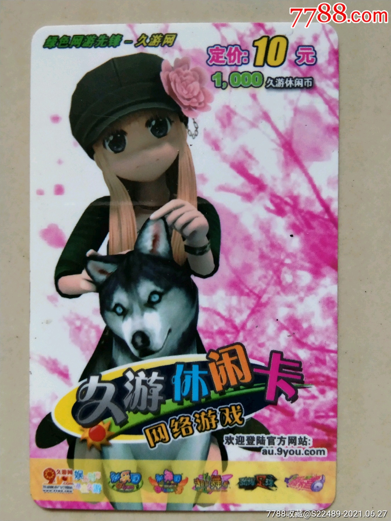 日韩 一卡二卡三卡四卡视频在线日韩一卡四卡免费观在线，探索便捷观影新体验-第2张图片