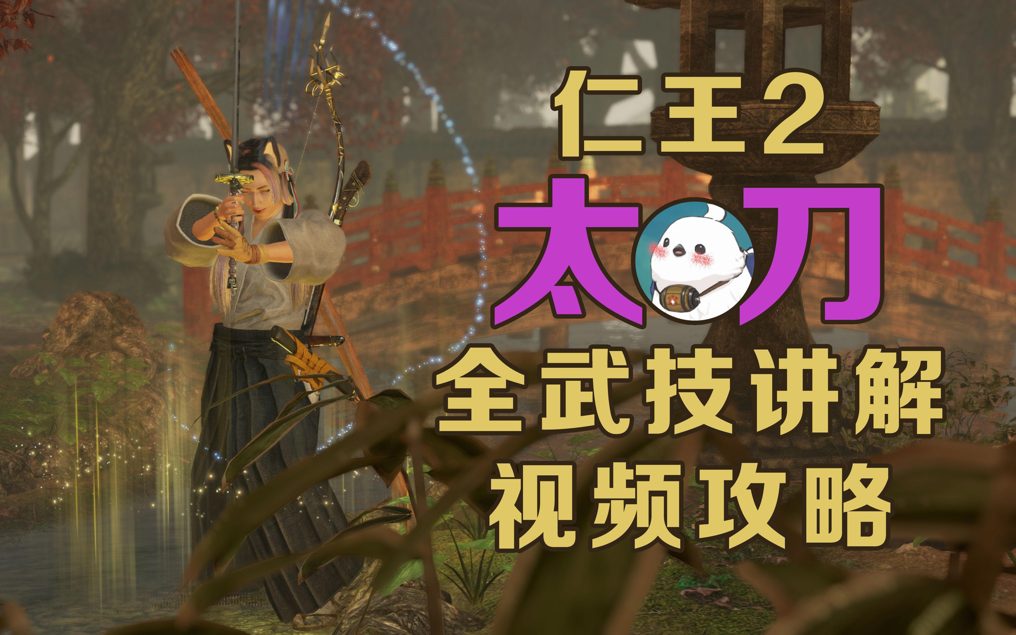 超级武技 秋落冬临超级武技，神秘与极致的修炼之道-第1张图片