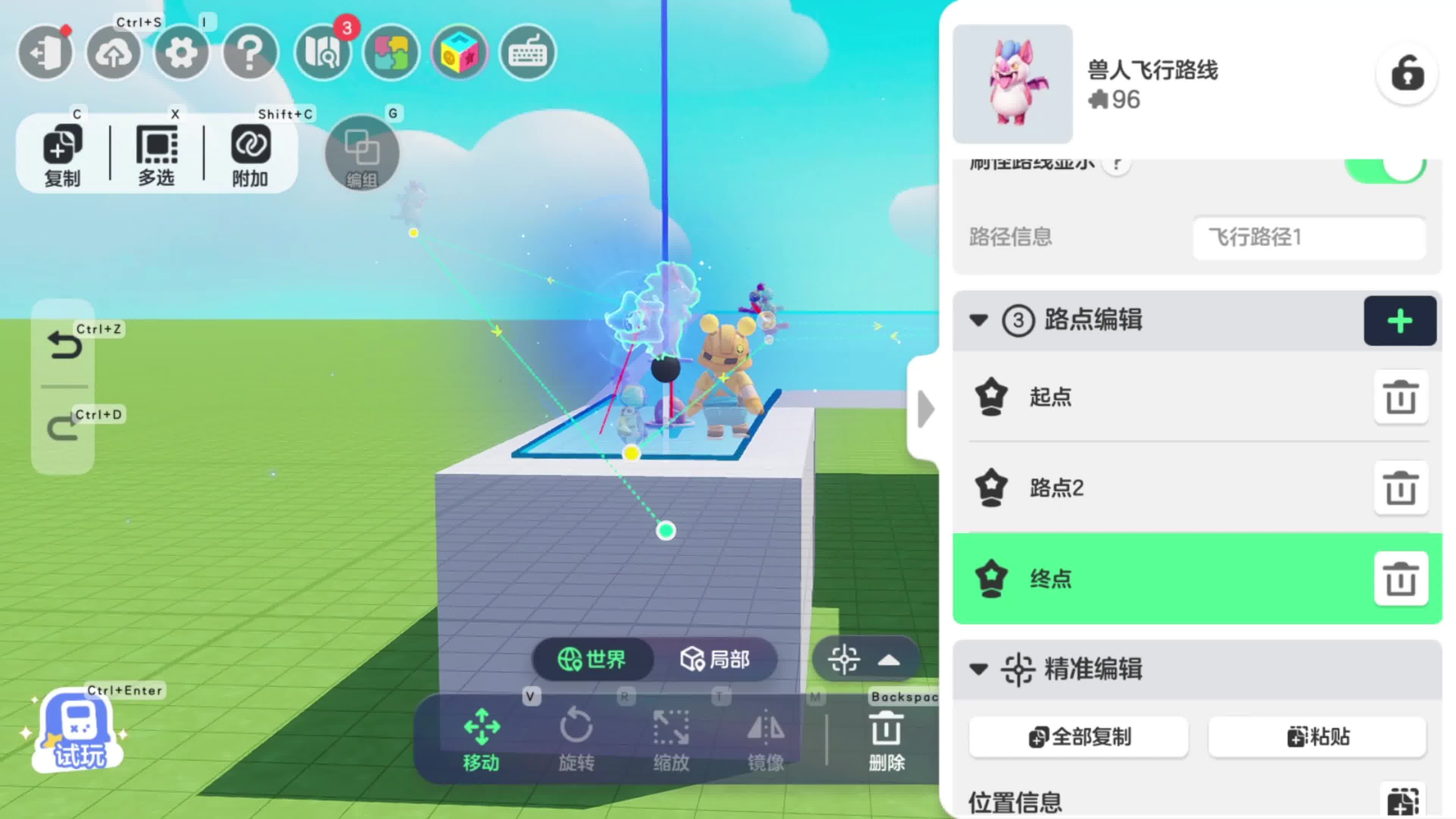 兽人必须死2攻略兽人必须死2攻略大全