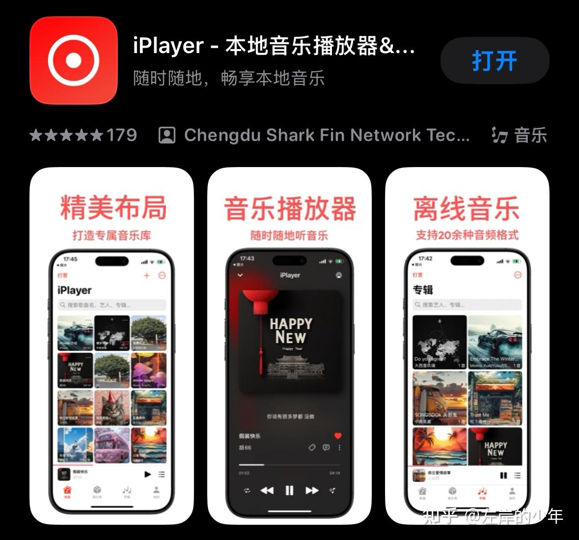 空间音乐播放器下载空间音乐播放器，探索音乐的无尽世界-第1张图片
