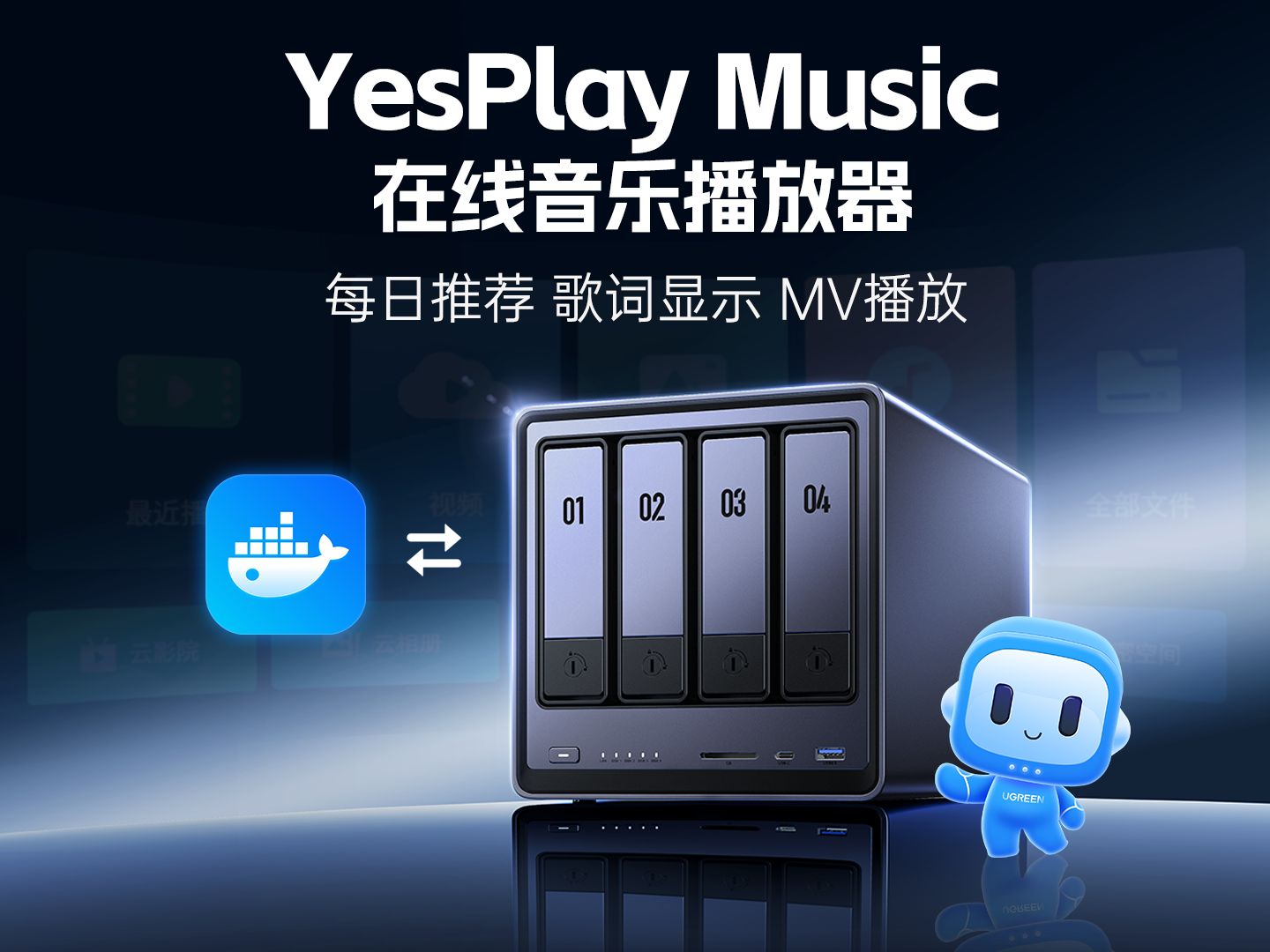 空间音乐播放器下载空间音乐播放器，探索音乐的无尽世界-第2张图片