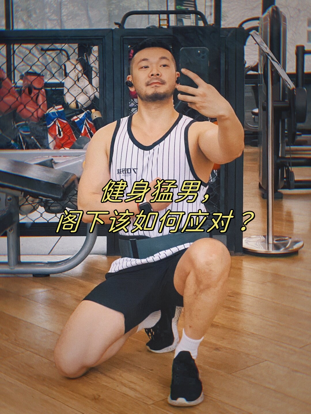 亚洲小鲜肉与欧美猛男的区别亚洲小鲜肉与欧美猛男的区别-第2张图片
