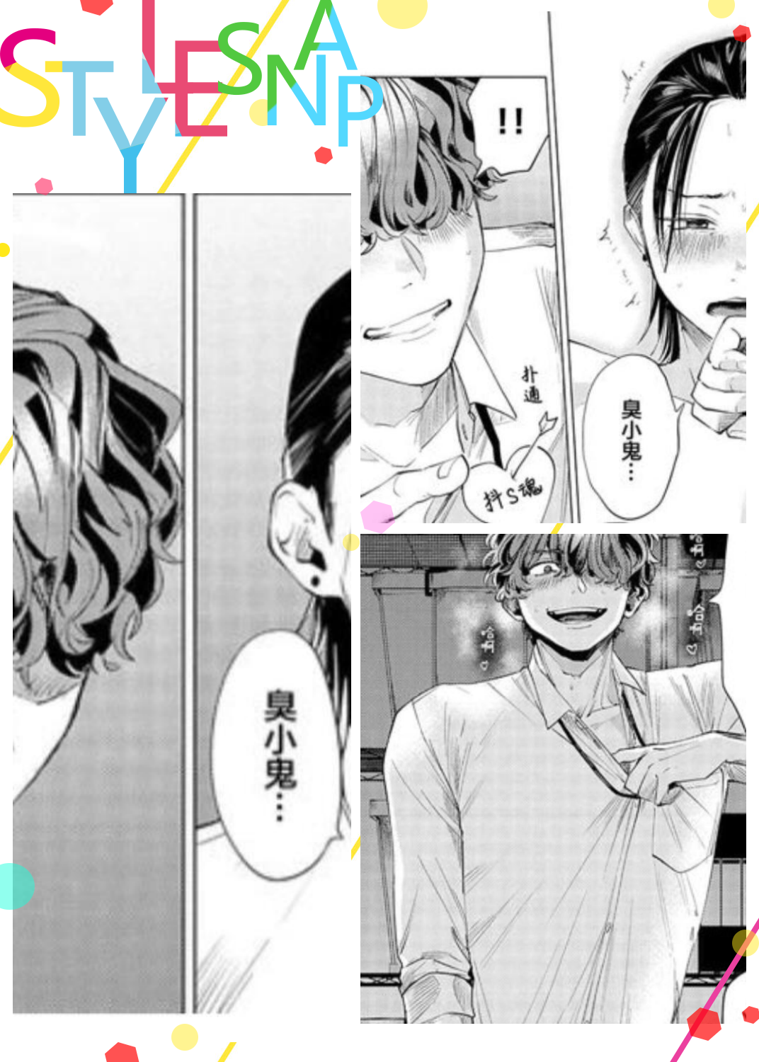 哔咔漫画网页版在线浏览ios哔咔漫画网页版在线浏览体验-第3张图片