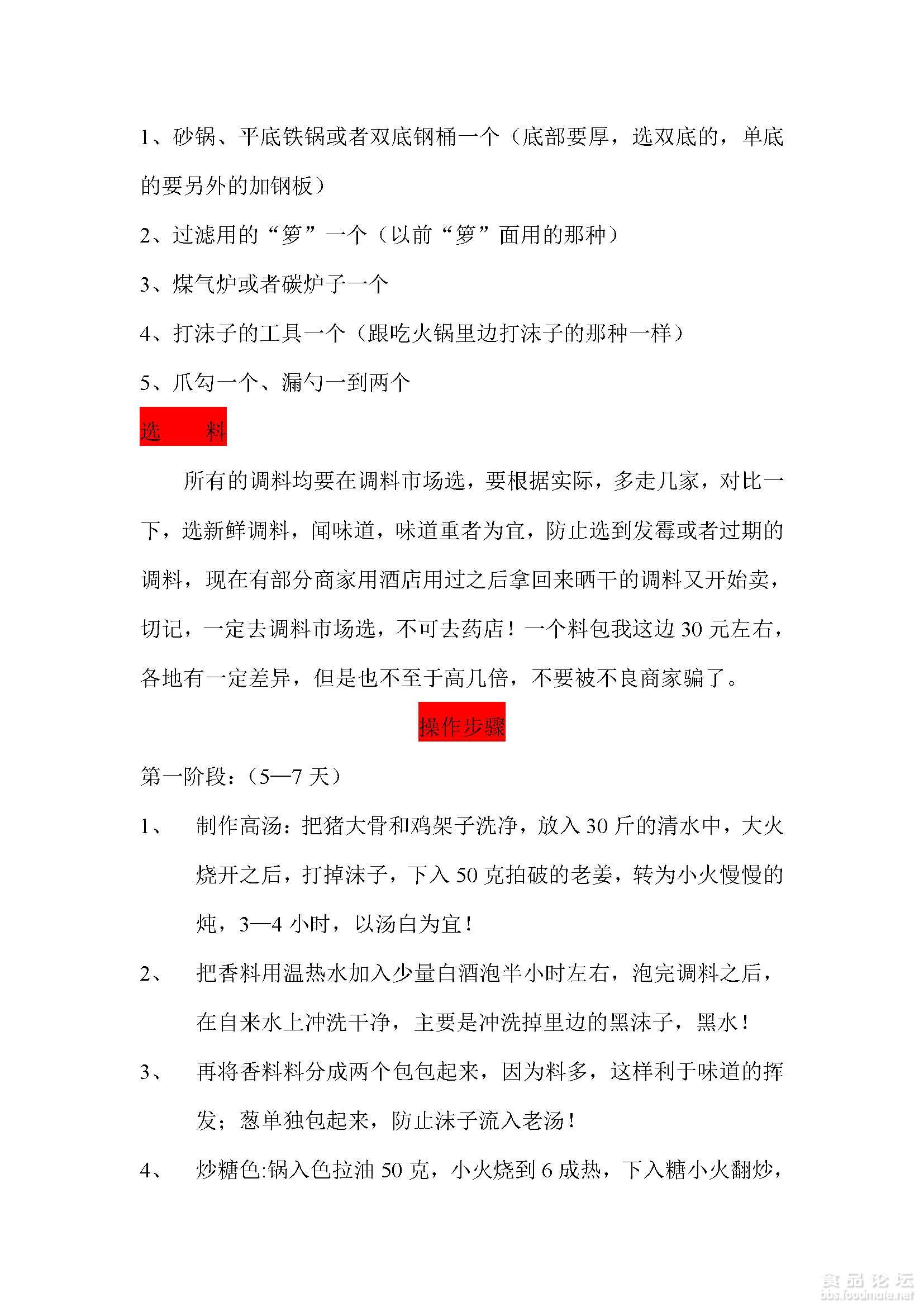 精品乱码一区二区三区四区精品乱码一区二区三区四区概述-第1张图片
