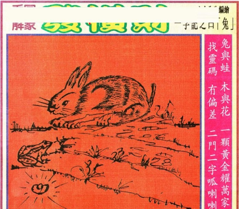 黄大仙精选免费资料大全功能介绍黄大仙精选免费资料大全-第1张图片