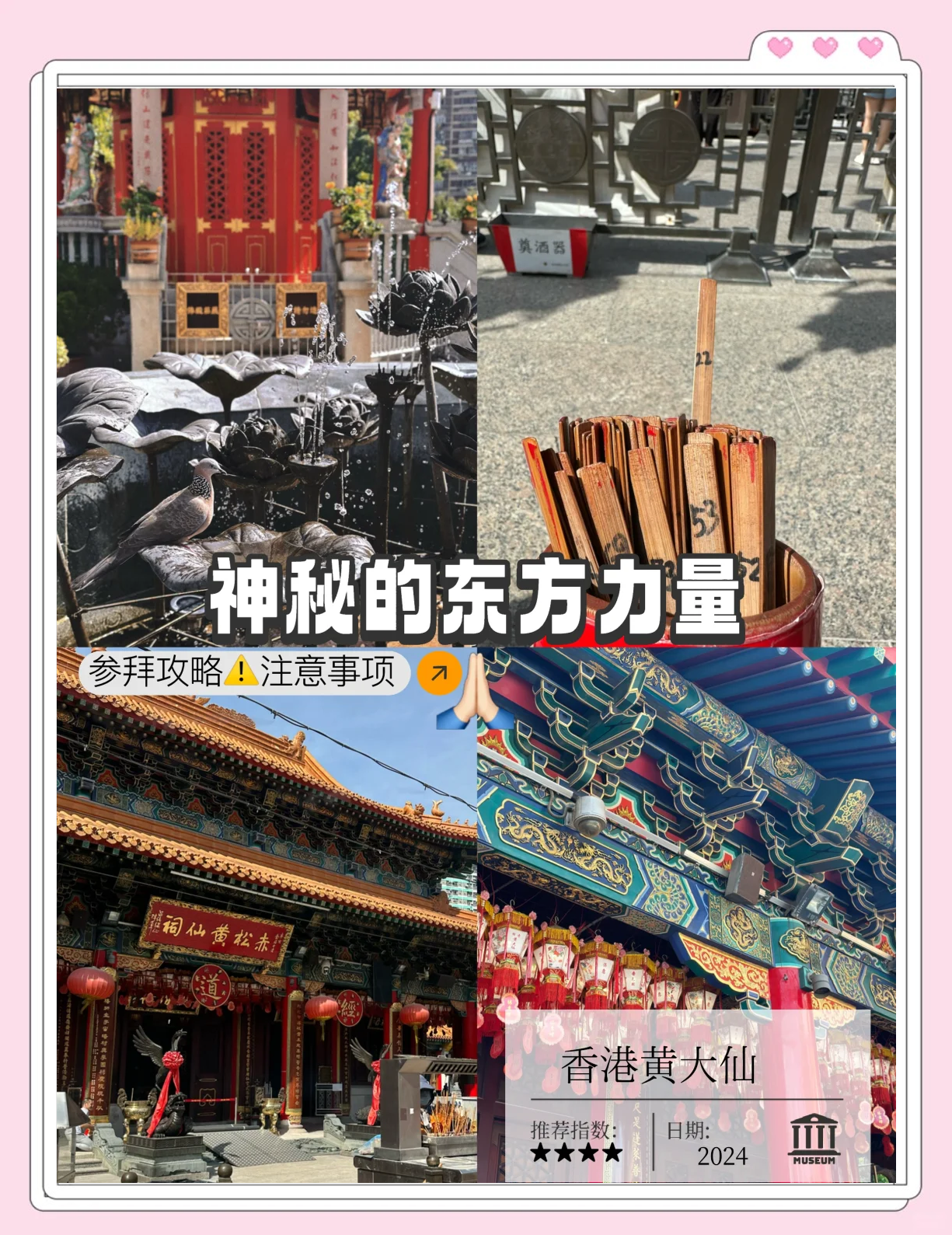 黄大仙精选免费资料大全功能介绍黄大仙精选免费资料大全-第2张图片