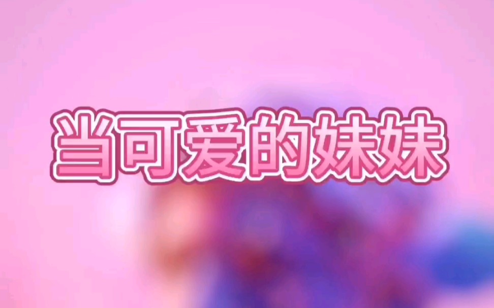 天真妺妹好湿-第1张图片
