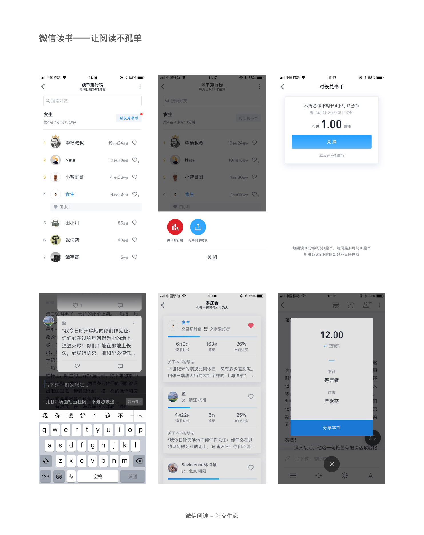新澳准资料免费提供文章-第2张图片