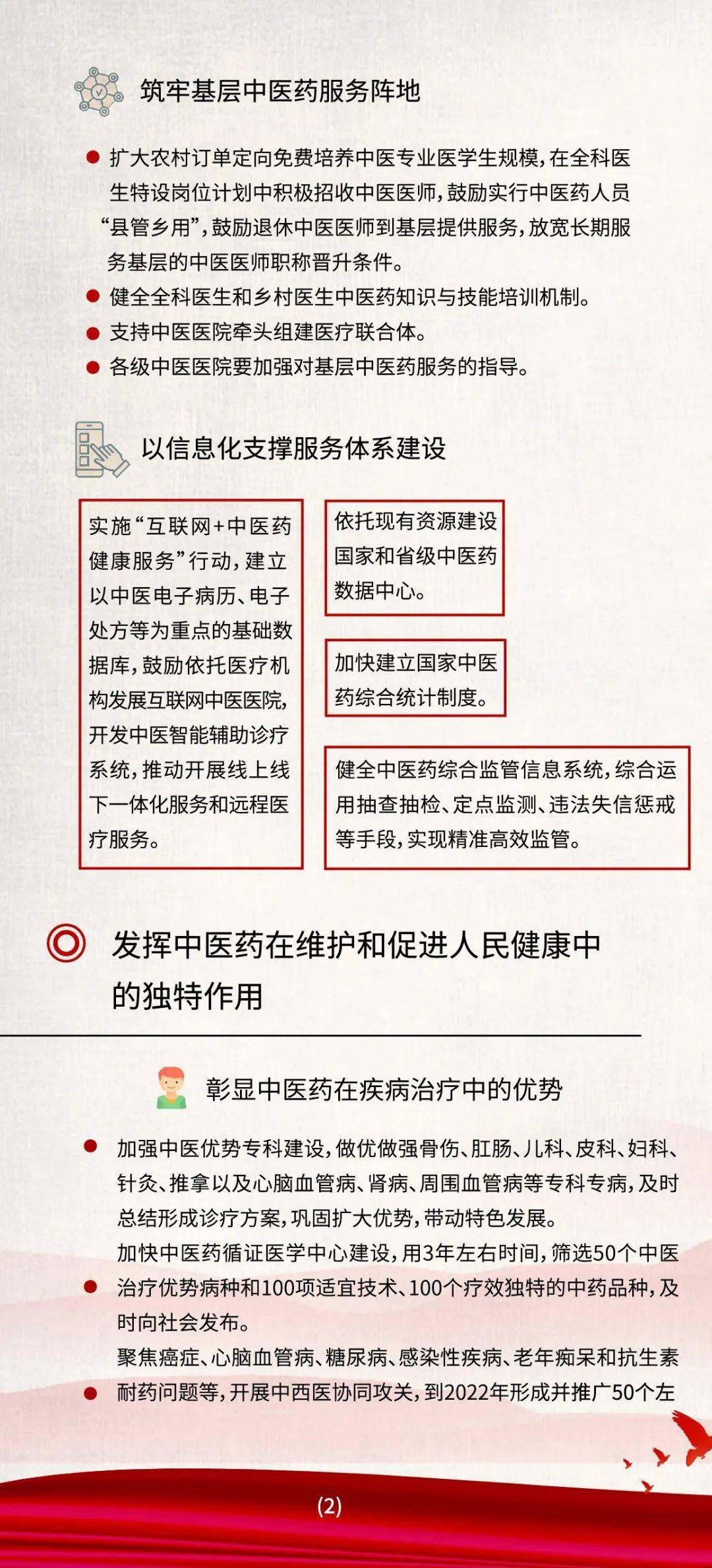 新澳准资料免费提供文章-第1张图片