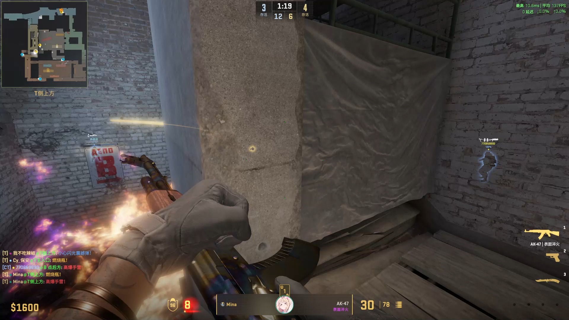 暴躁少女csgo视频残忍与廉价，Windows VPS的风险-第2张图片