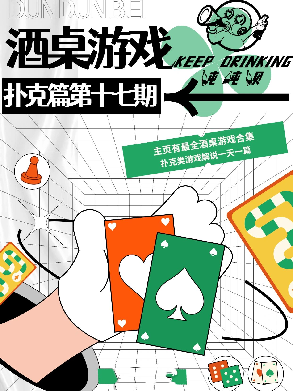 免费看不盖被子打扑克的软件-第2张图片