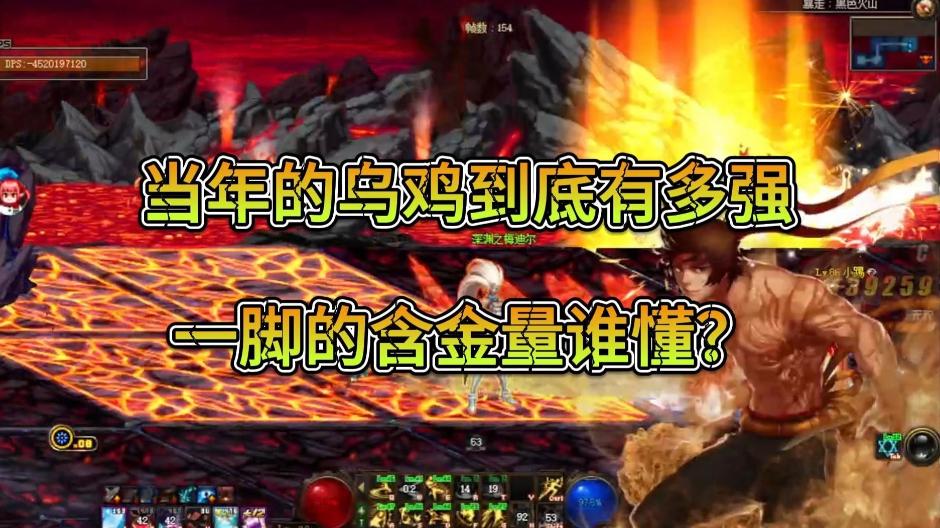 DNF武极觉醒，觉醒之力的极致展现-第1张图片