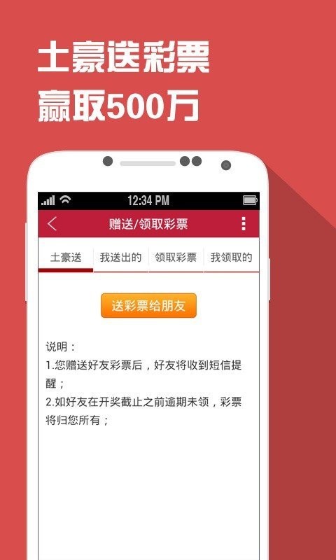 管家最准一码一肖100管家婆最准一码一肖，精准预测与幸运之选-第3张图片