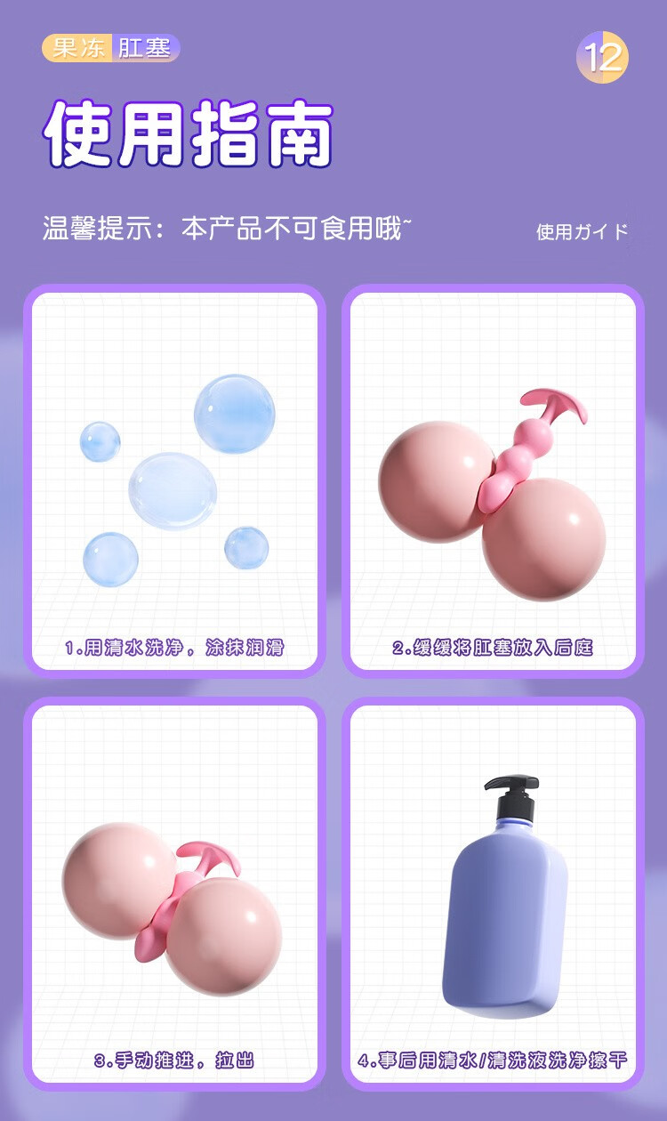 里面塞着小玩具坐地铁的感觉-第2张图片