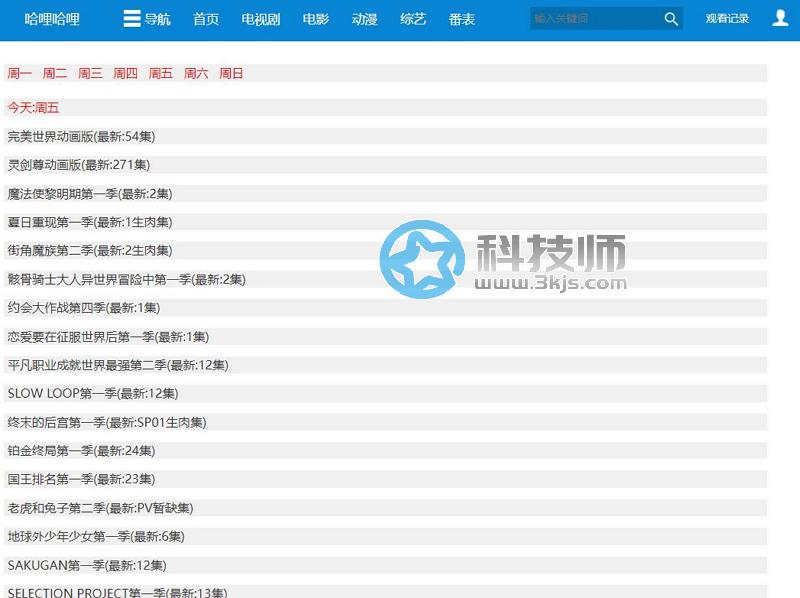 哈哩哈哩官方网址哈哩哈哩官方网址，探索神秘文化的新窗口-第3张图片