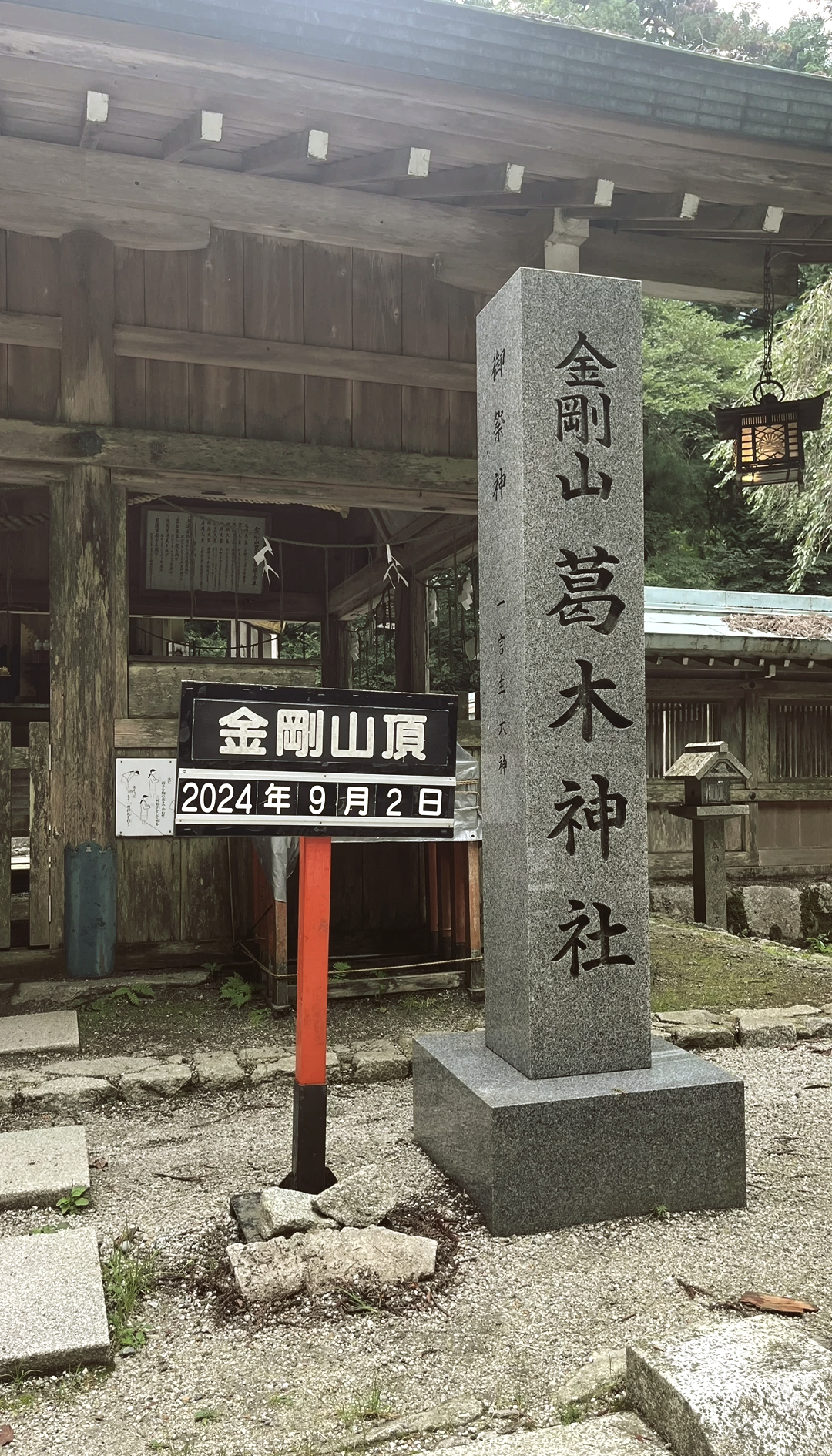 金刚山金刚山之旅