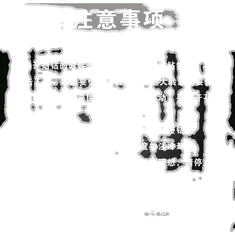 尤尼卡，工业革命的先锋