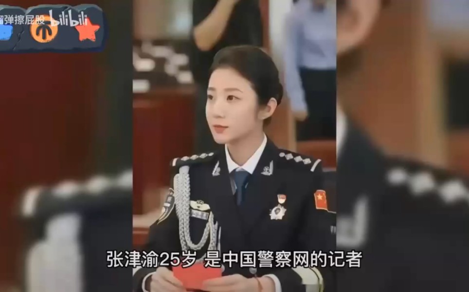 张津的个人信息张津瑜与吕总9分视频曝光-第2张图片