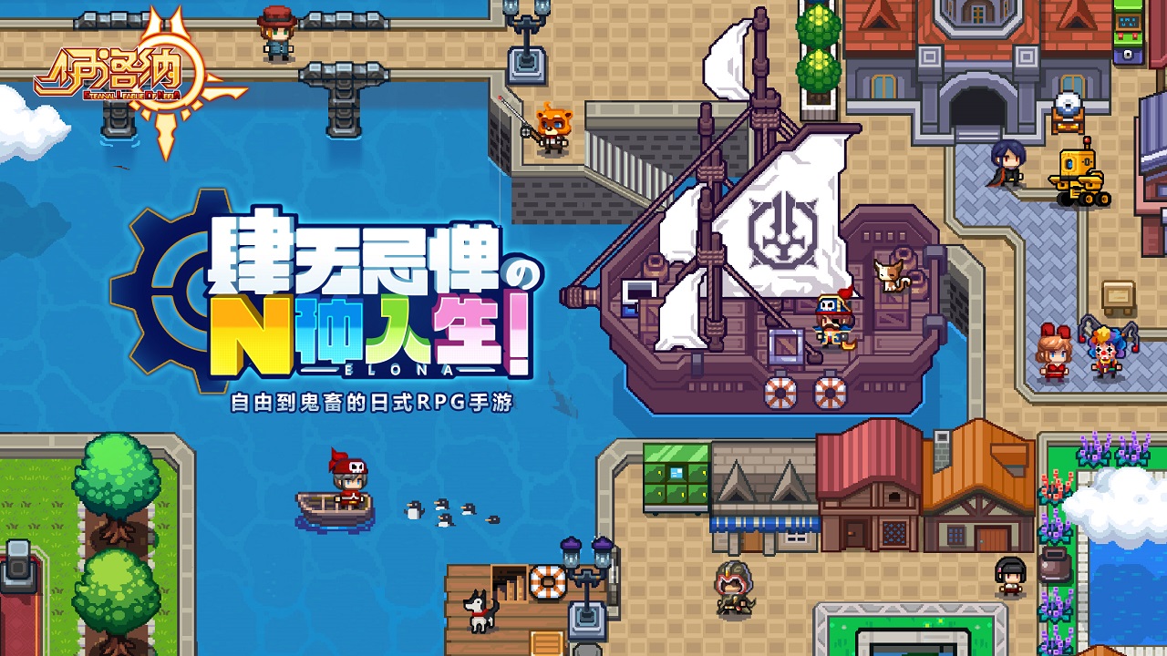 游戏之自由无限-第1张图片