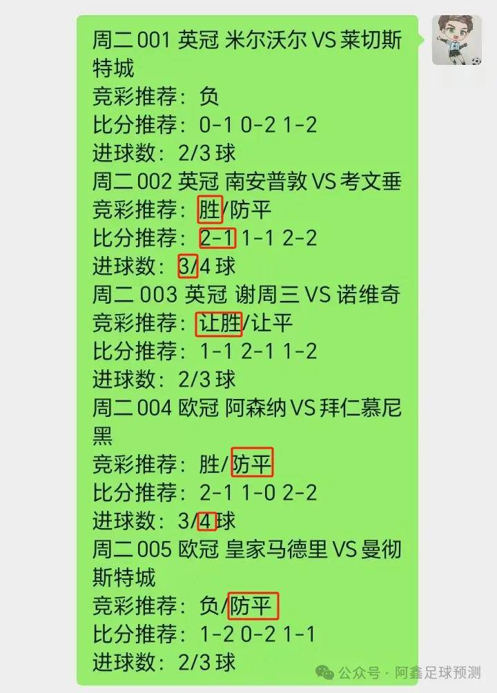 最准网站特马资料第六十八其最准网站特马资料，揭秘精准数据获取途径-第1张图片